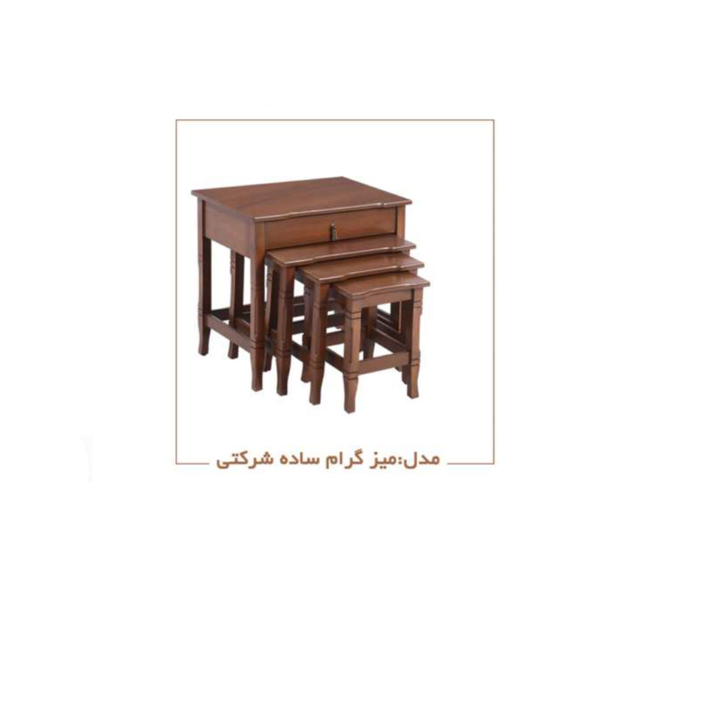میز و عسلی گرام ساده شرکتی – ونیز رویال